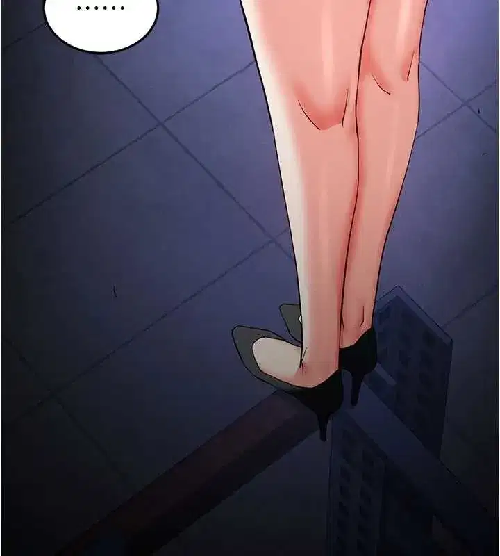 第62話-對你好奇到快抓狂了