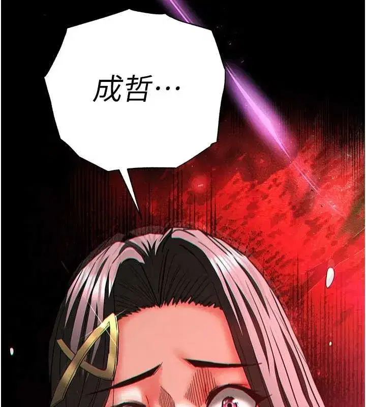 第62話-對你好奇到快抓狂了