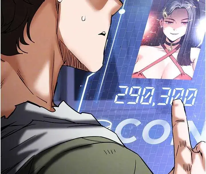 第62話-對你好奇到快抓狂了