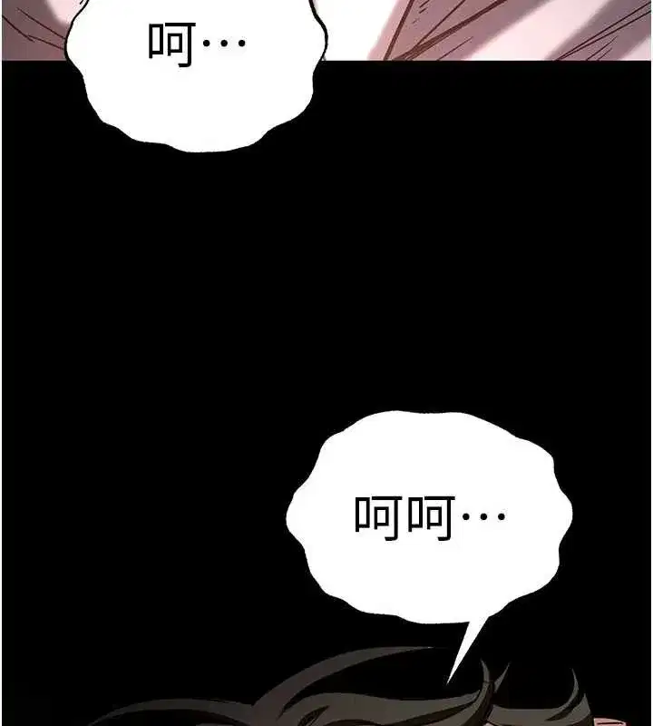 第62話-對你好奇到快抓狂了