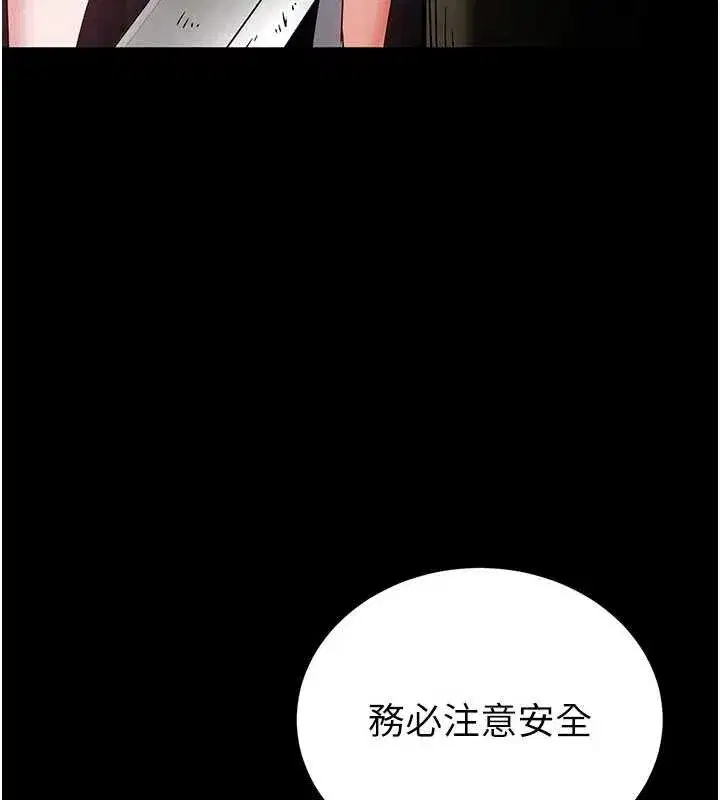 第62話-對你好奇到快抓狂了