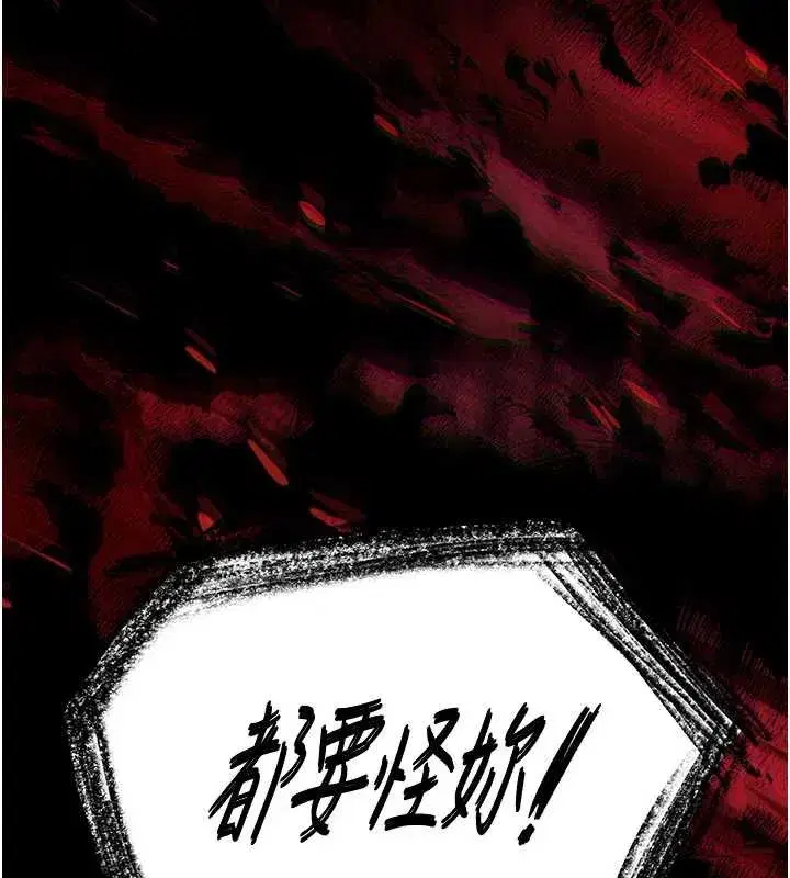 第62話-對你好奇到快抓狂了