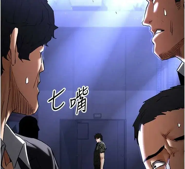 第62話-對你好奇到快抓狂了