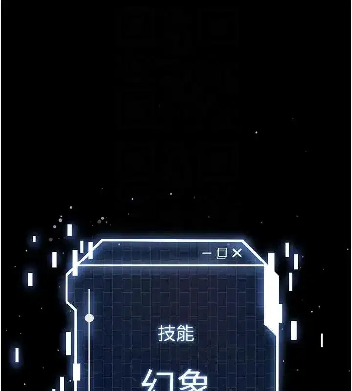 第63話-對世熙霸王硬上弓