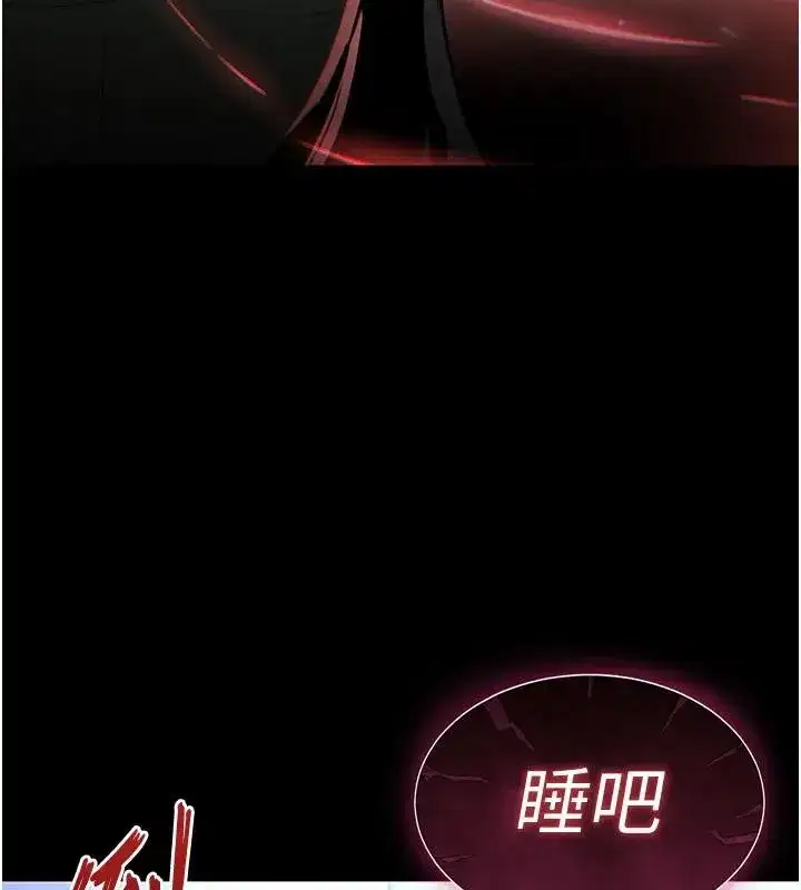 第63話-對世熙霸王硬上弓