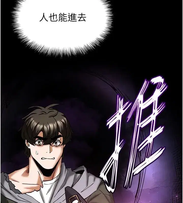 第63話-對世熙霸王硬上弓