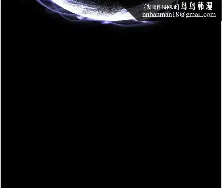 第63話-對世熙霸王硬上弓