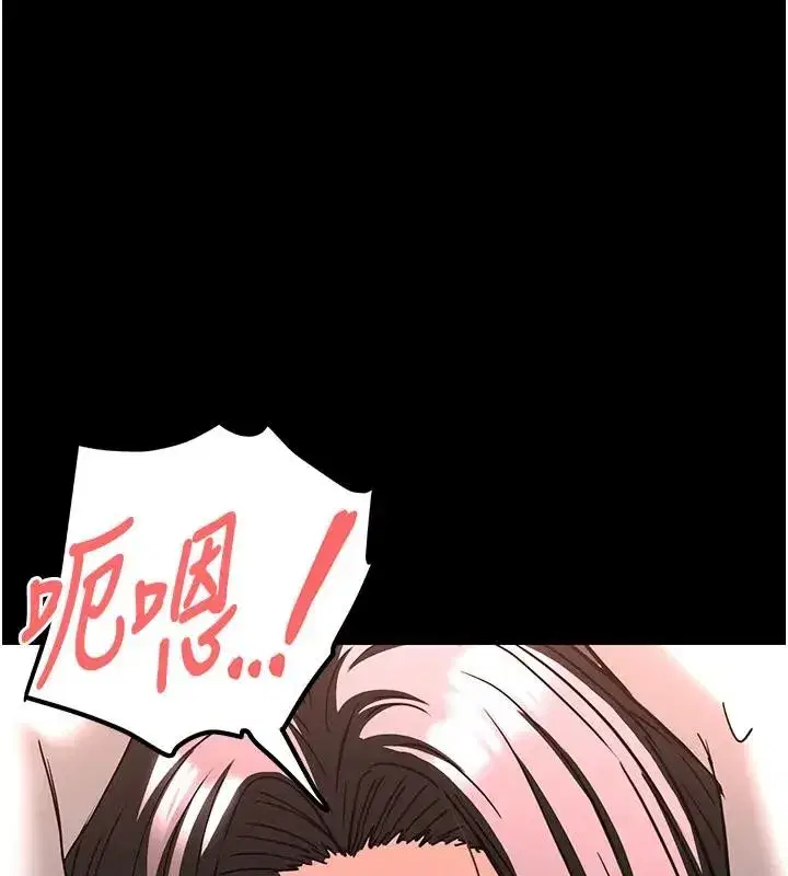 第63話-對世熙霸王硬上弓