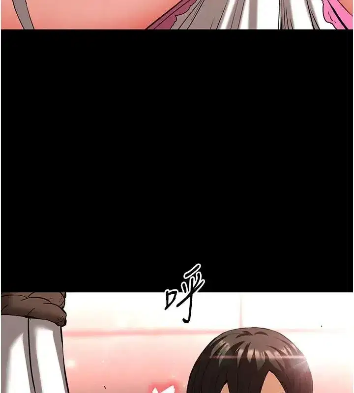 第63話-對世熙霸王硬上弓