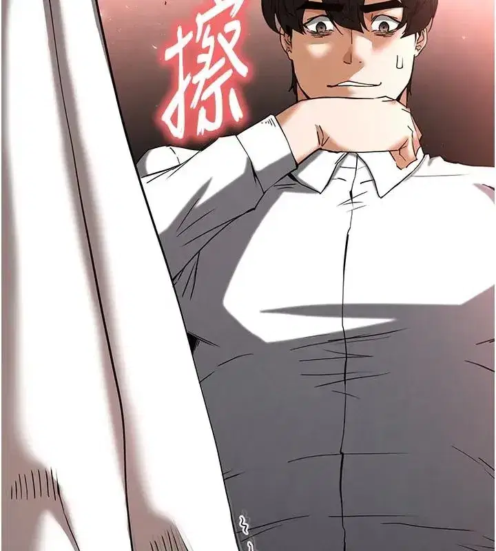 第63話-對世熙霸王硬上弓