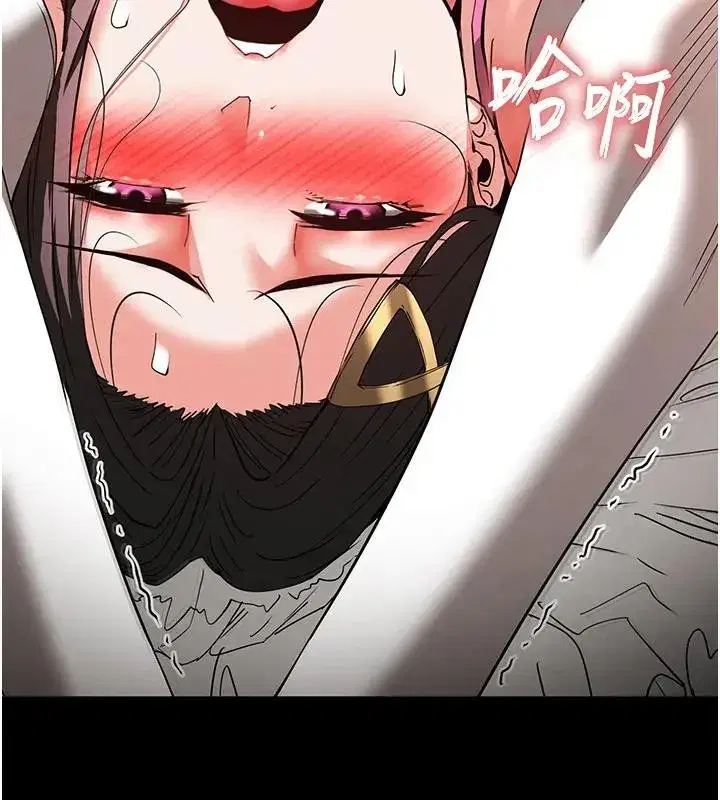 第63話-對世熙霸王硬上弓