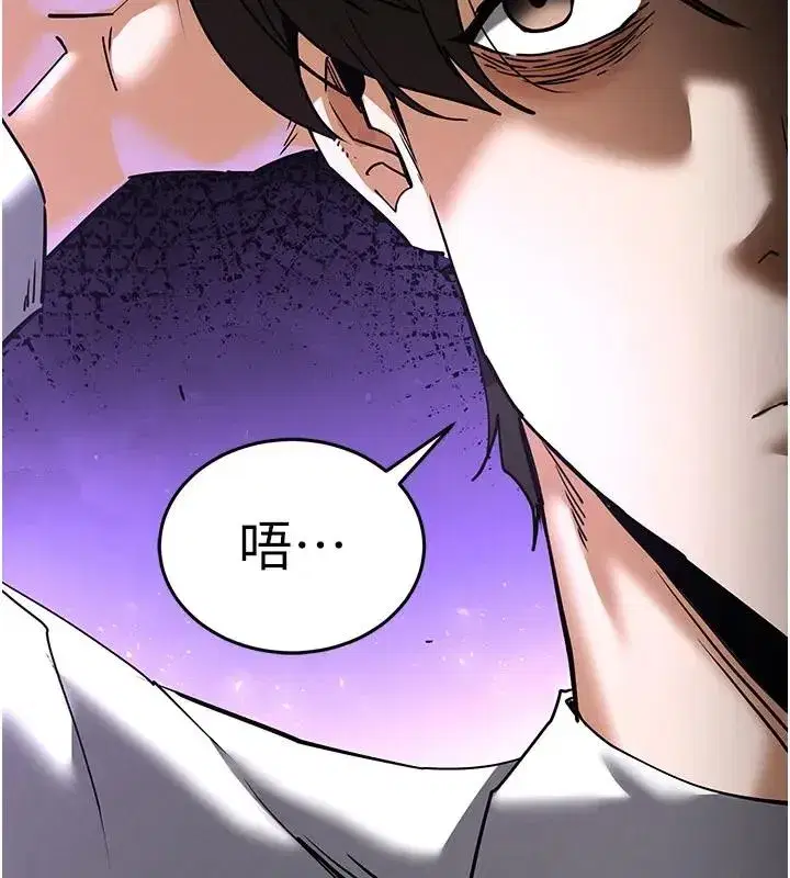 第63話-對世熙霸王硬上弓