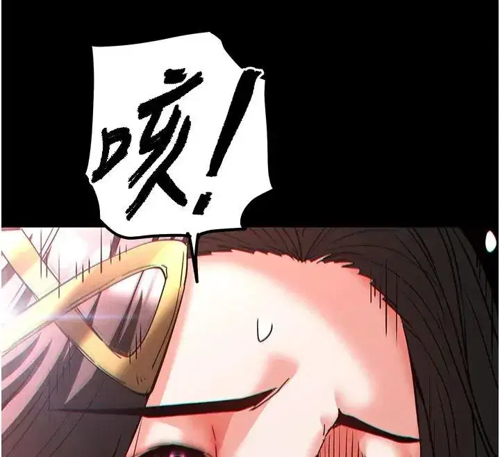 第63話-對世熙霸王硬上弓