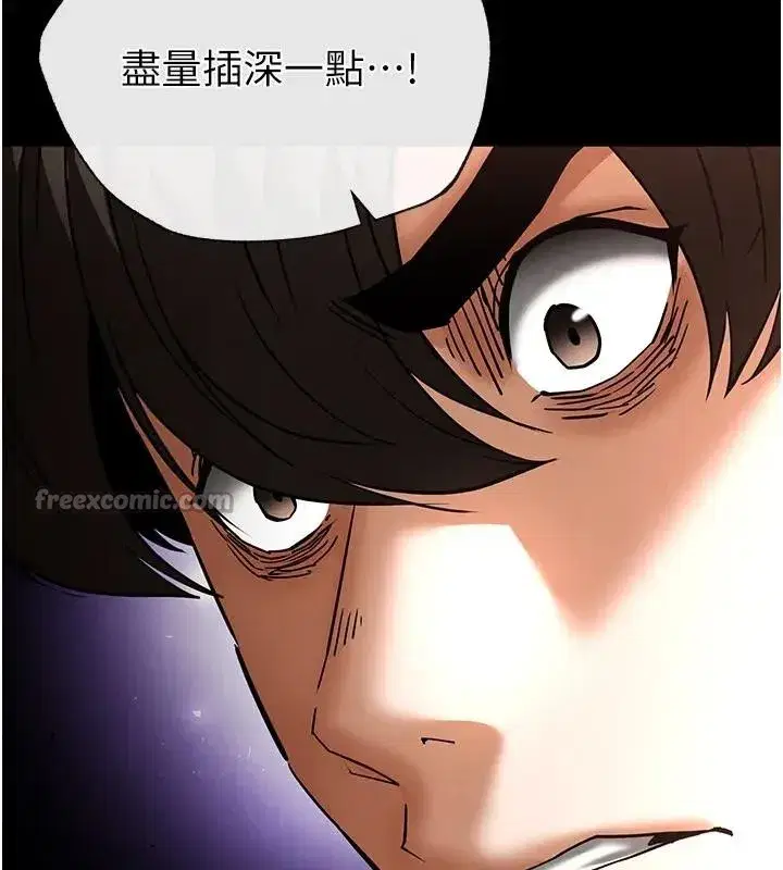 第63話-對世熙霸王硬上弓