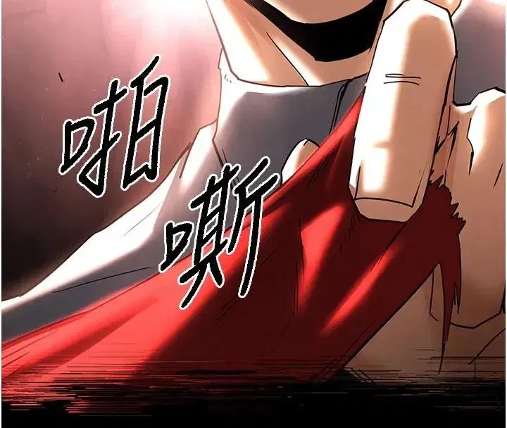 第63話-對世熙霸王硬上弓