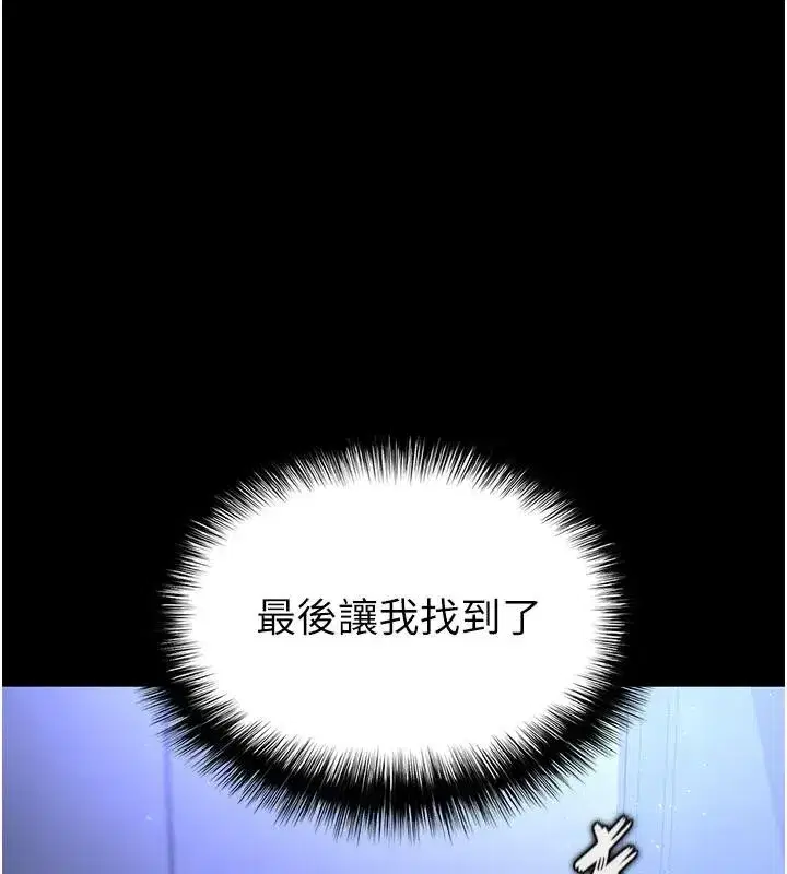 第63話-對世熙霸王硬上弓