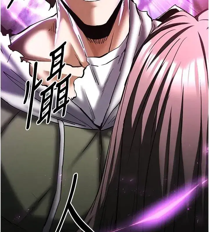 第63話-對世熙霸王硬上弓