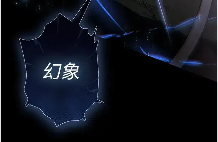 第63話-對世熙霸王硬上弓