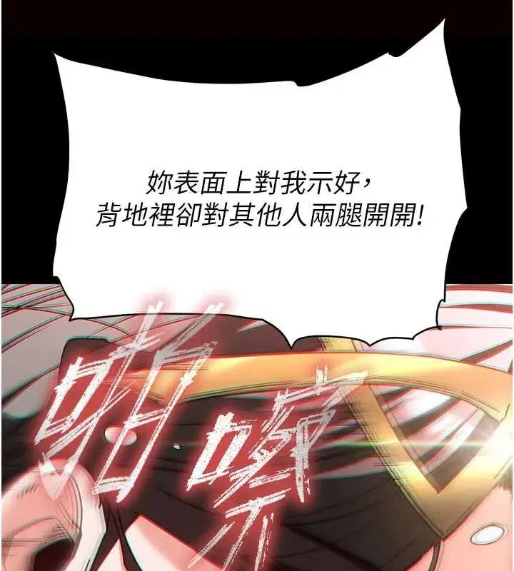 第64話-突然想尿在妳嘴裡