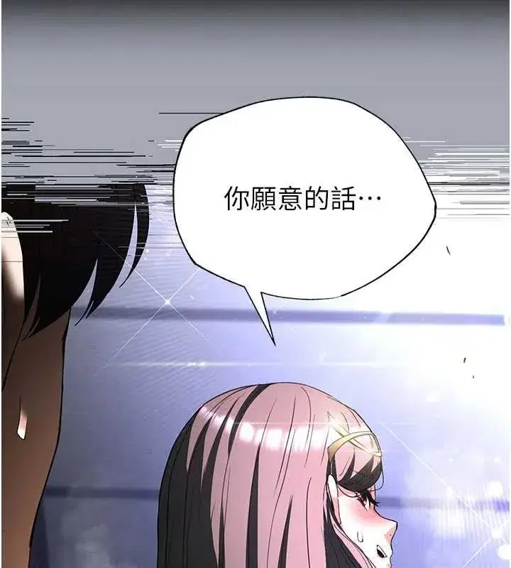 第64話-突然想尿在妳嘴裡