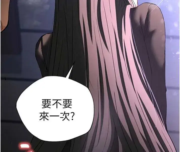 第64話-突然想尿在妳嘴裡