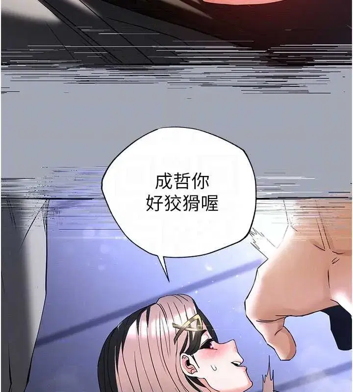 第64話-突然想尿在妳嘴裡