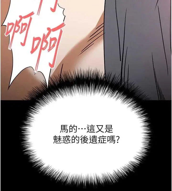 第64話-突然想尿在妳嘴裡