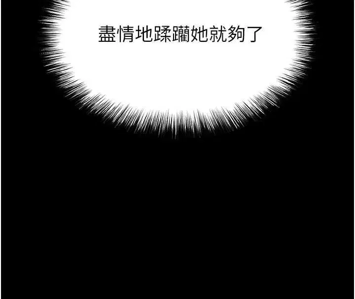 第64話-突然想尿在妳嘴裡