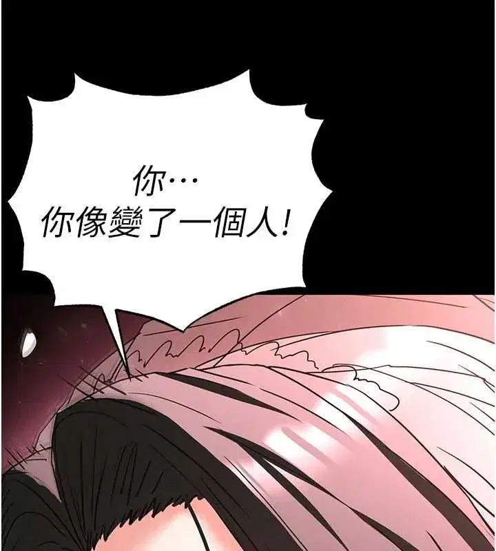 第64話-突然想尿在妳嘴裡