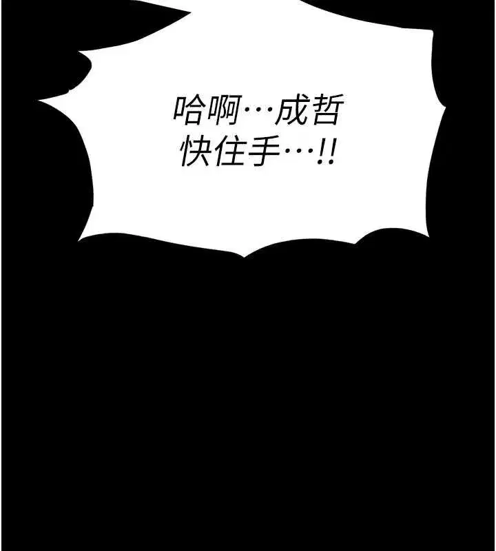 第64話-突然想尿在妳嘴裡