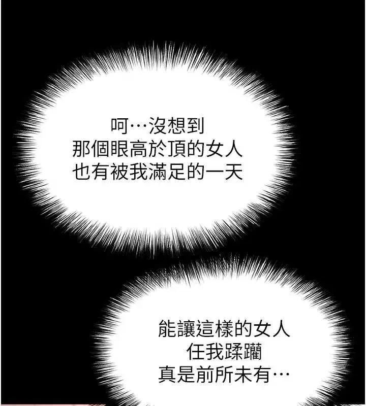 第64話-突然想尿在妳嘴裡