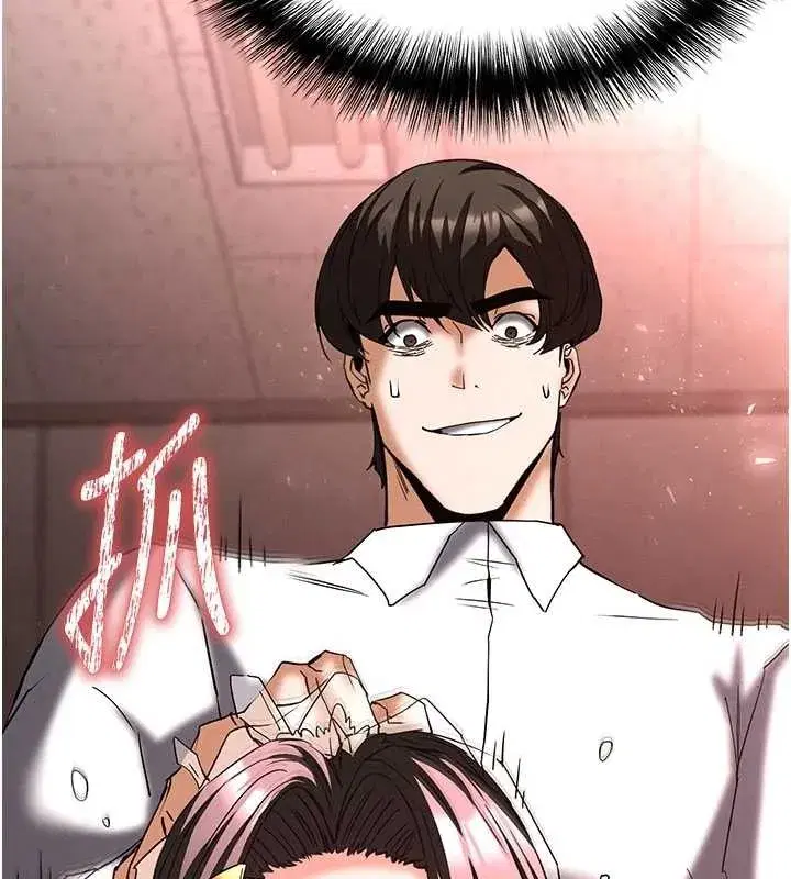 第64話-突然想尿在妳嘴裡