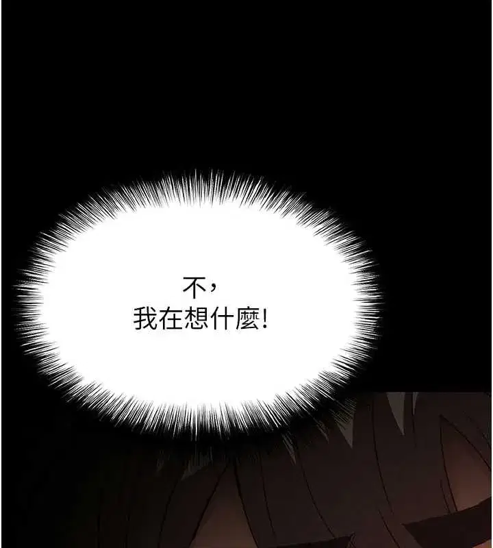 第64話-突然想尿在妳嘴裡