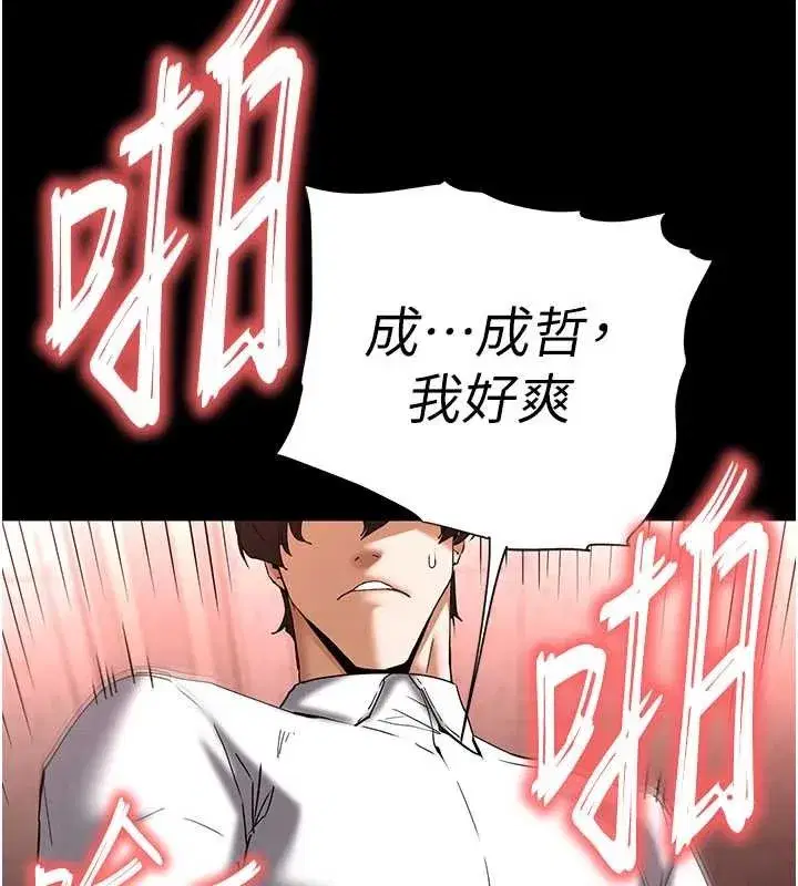 第64話-突然想尿在妳嘴裡