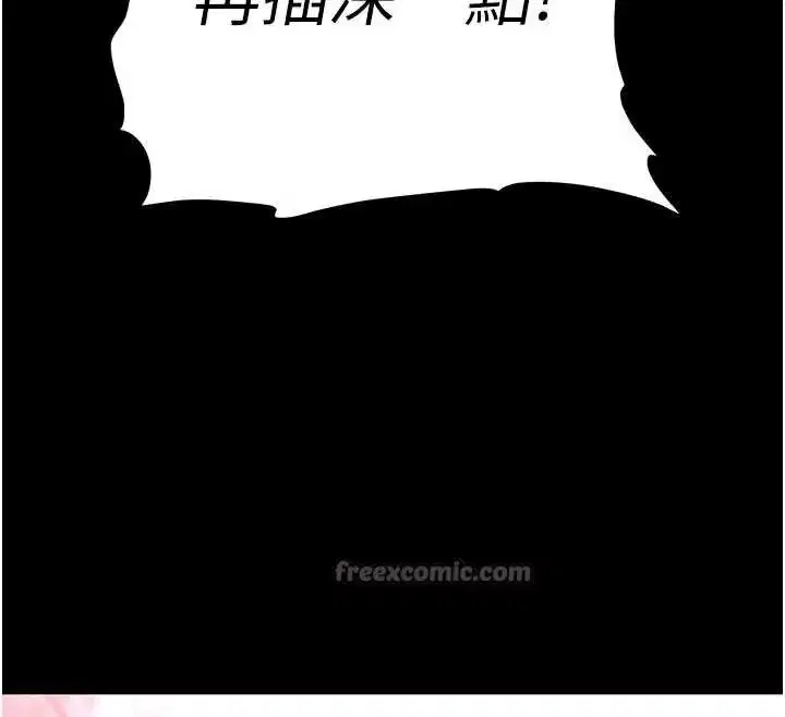 第64話-突然想尿在妳嘴裡