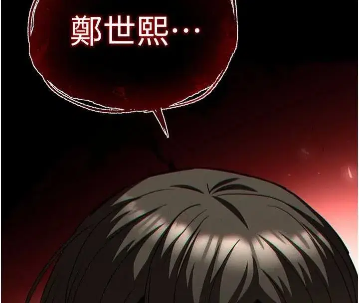 第64話-突然想尿在妳嘴裡