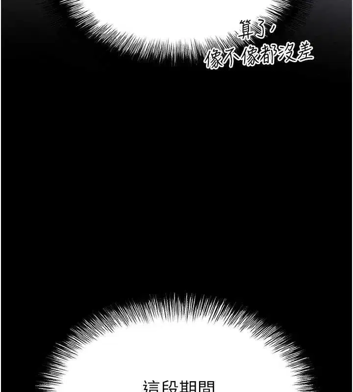 第64話-突然想尿在妳嘴裡