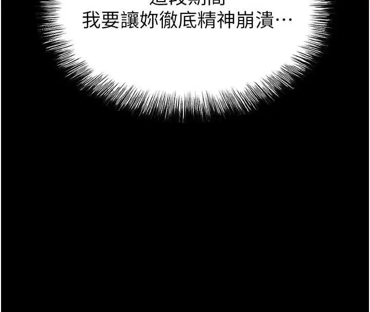 第64話-突然想尿在妳嘴裡