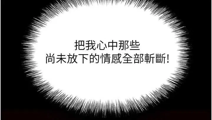 第64話-突然想尿在妳嘴裡