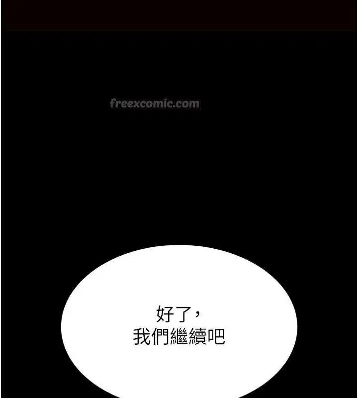第64話-突然想尿在妳嘴裡