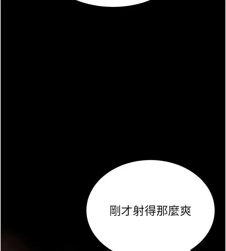 第64話-突然想尿在妳嘴裡