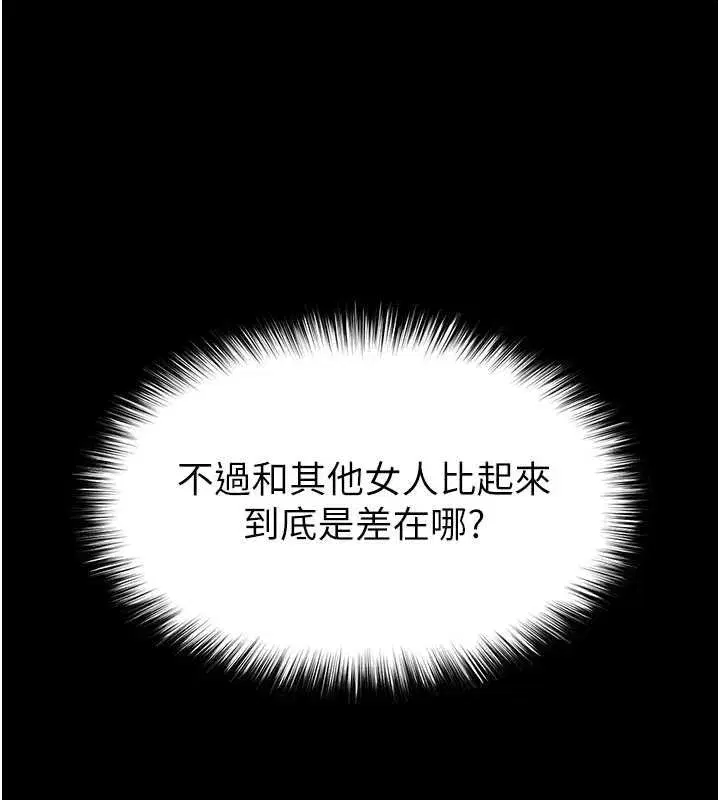 第64話-突然想尿在妳嘴裡