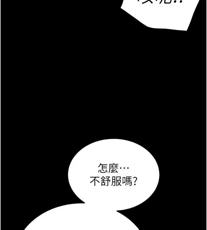 第64話-突然想尿在妳嘴裡