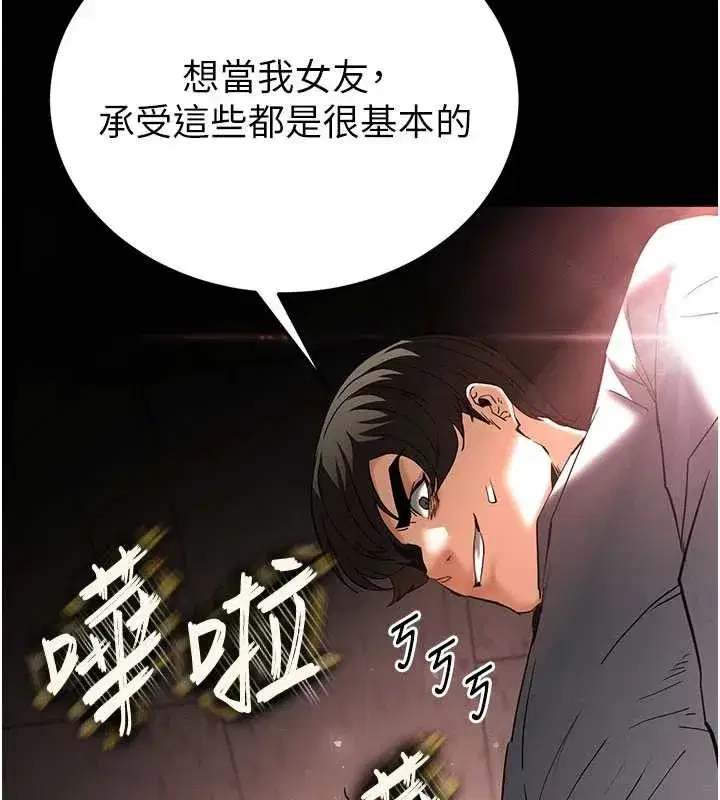 第64話-突然想尿在妳嘴裡