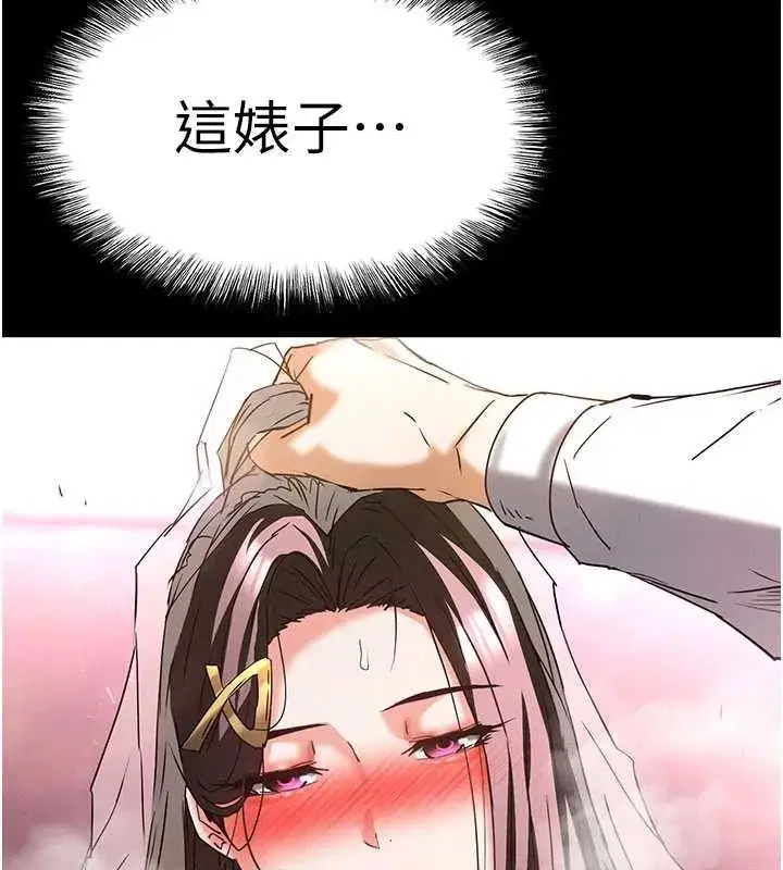 第64話-突然想尿在妳嘴裡