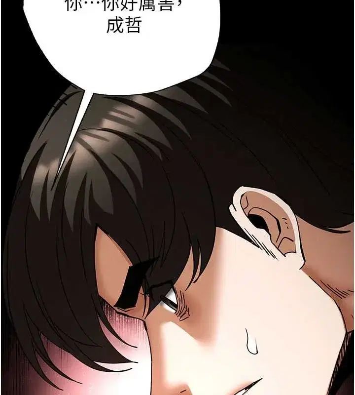 第64話-突然想尿在妳嘴裡