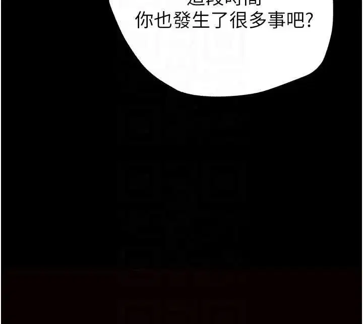 第64話-突然想尿在妳嘴裡