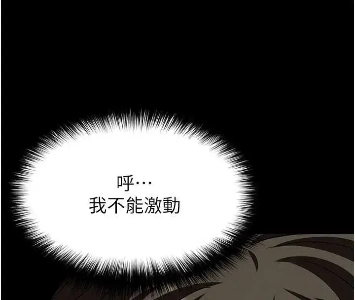 第64話-突然想尿在妳嘴裡