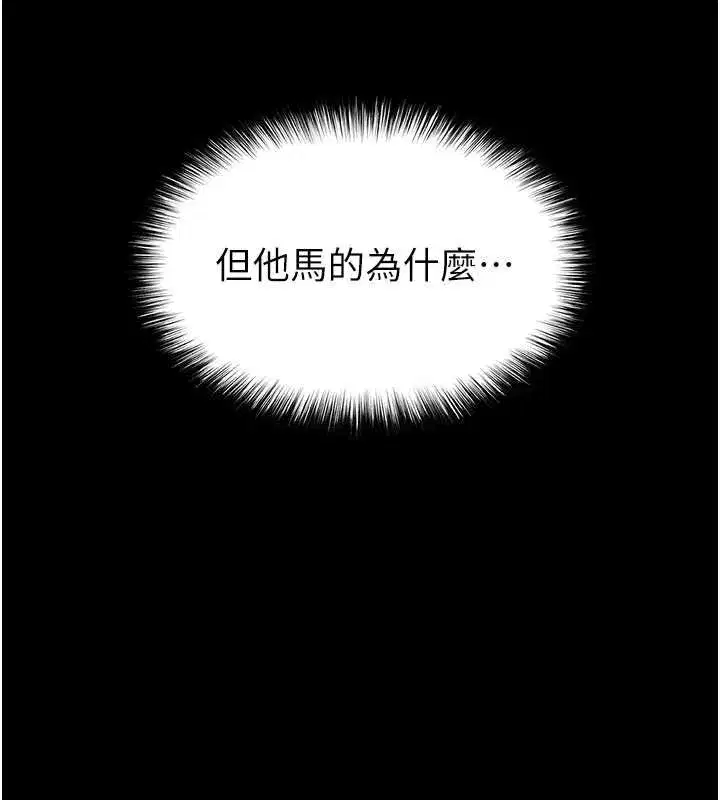 第64話-突然想尿在妳嘴裡