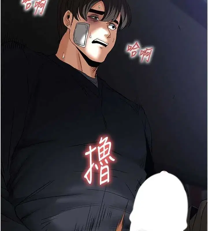 第64話-突然想尿在妳嘴裡